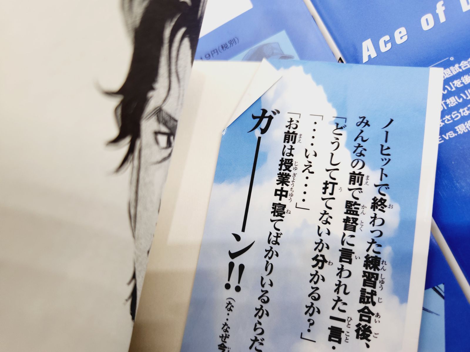 小牧店】ダイヤのA 1～47巻セット・まとめ売り ／※ばら売り