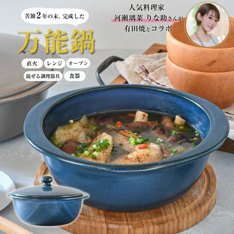 和平フレイズ 日本製 燕三 鍋 4点 セット 蒸し台付 ステンレス IH対応