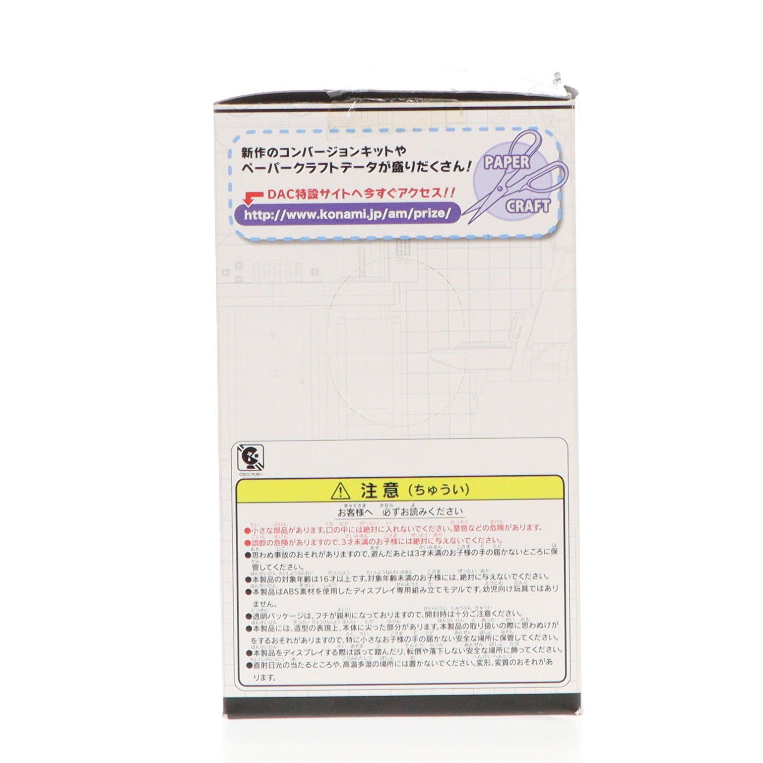 デスクトップアーケードコレクションVol.1 beatmaniaIIDX(ビートマニア