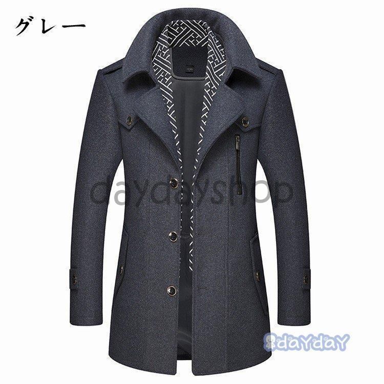 ビジネスコート マフラー付き