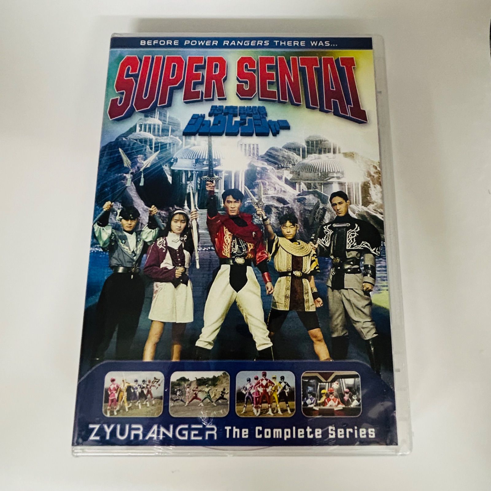 Power Rangers: Super Sentai Zyuranger - Complete [DVD