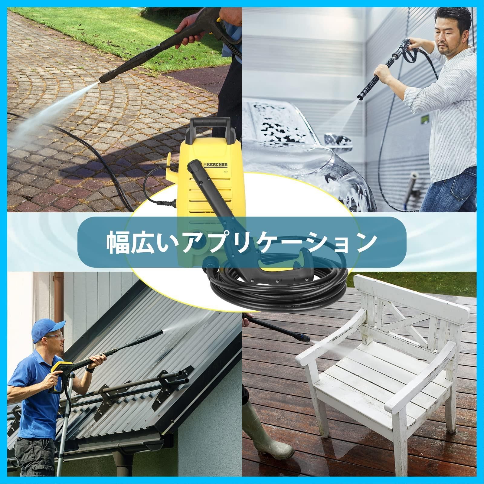 即日対応EKIAIKT 10M / 32FTケルヒャー（Karcher）高圧洗浄機用延長