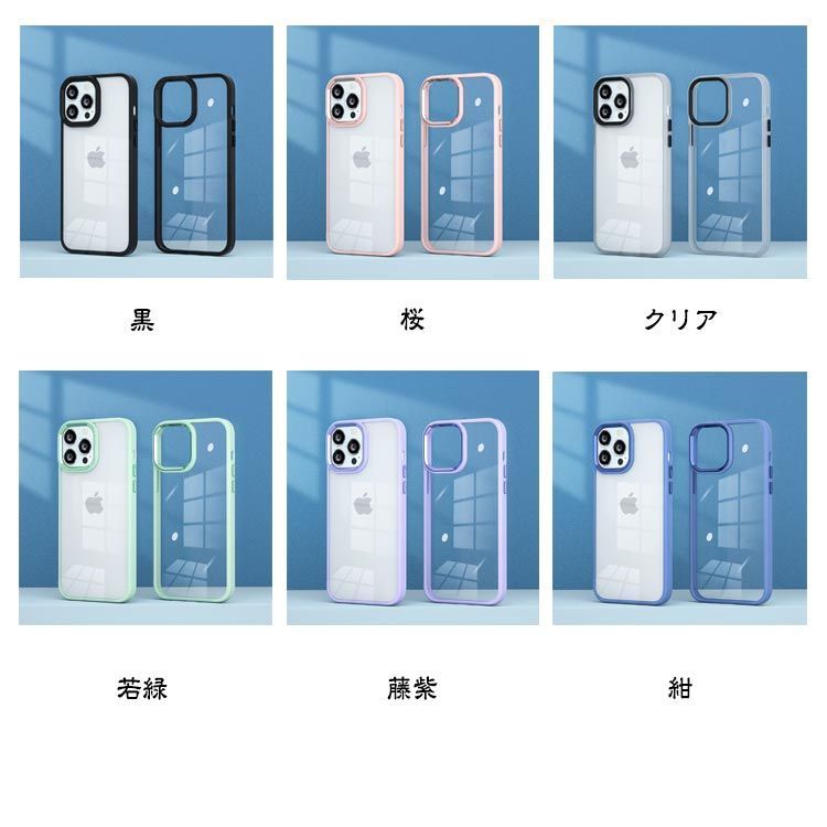 クリア スマホケース iPhone15Pro 透明ケース iPhone15 ケース iPhoneケース クリアケース レンズ保護 スマホカバー 耐衝撃 iPhone15ProMax iPhone15P#island564