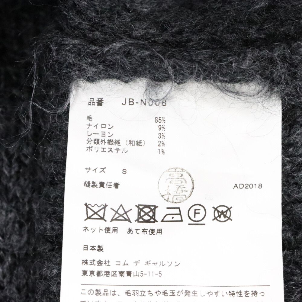 JUNYA WATANABE COMME des GARCONS (ジュンヤワタナベ