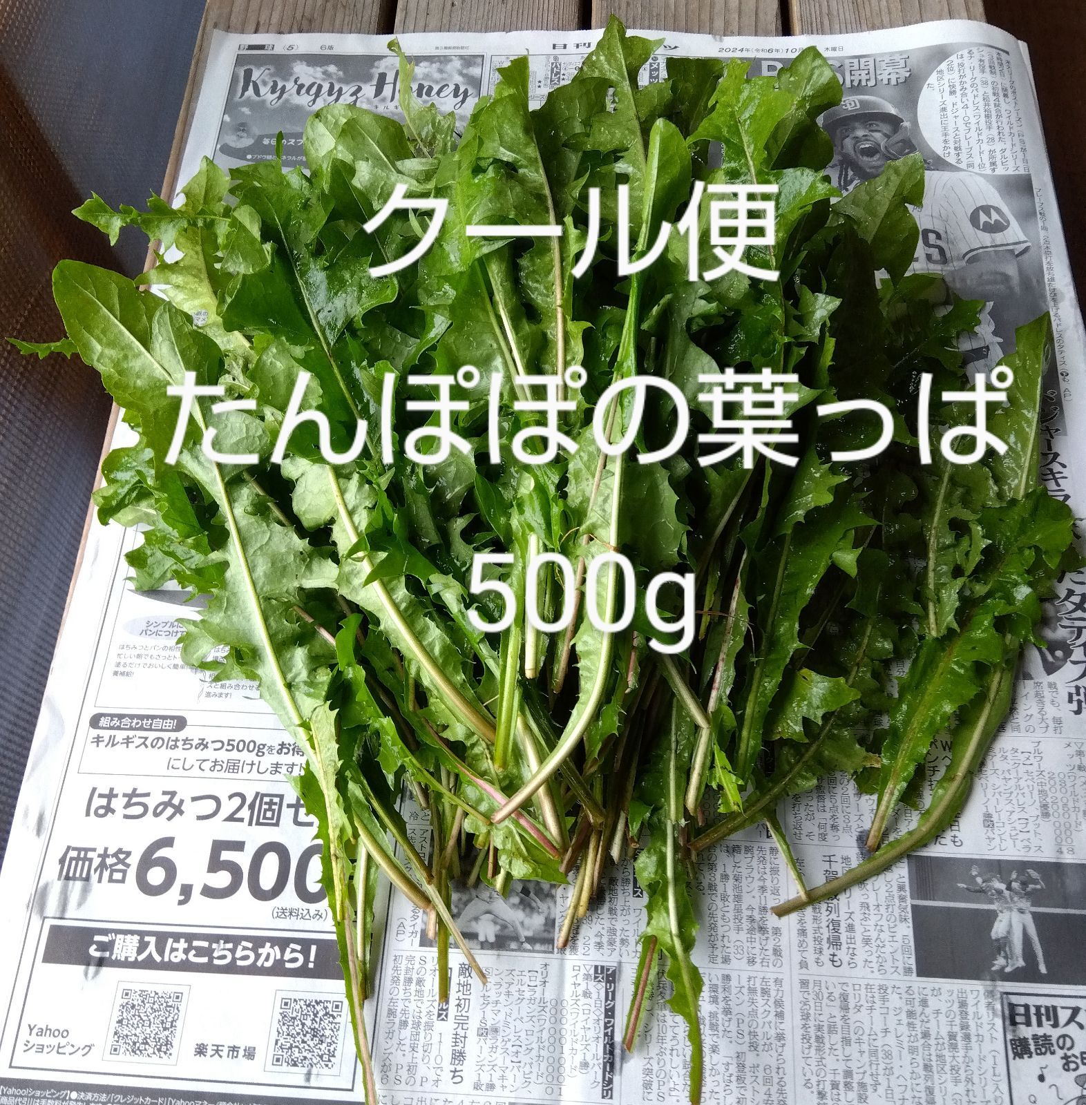 メルカリ