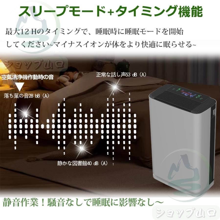 花粉症対策 静音