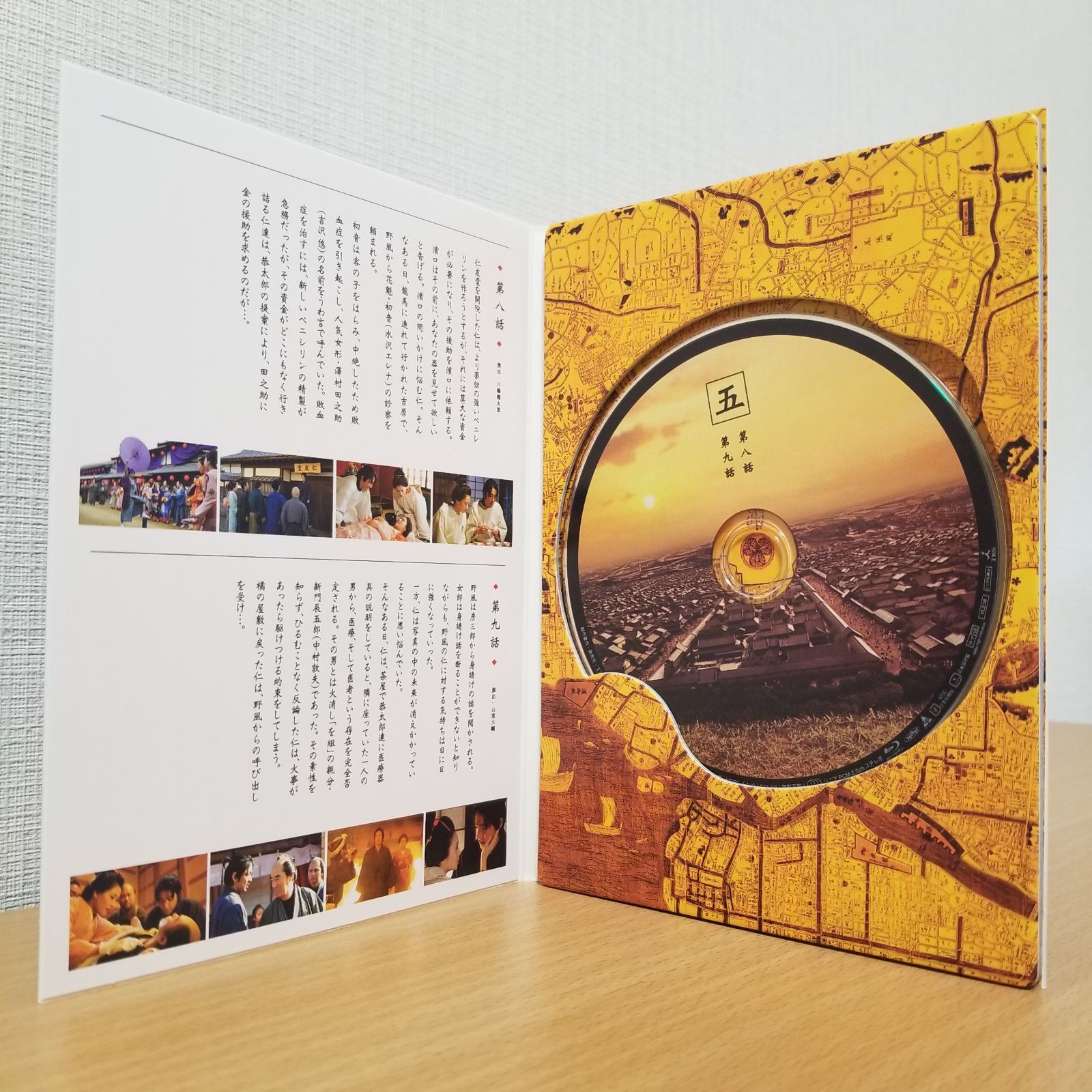 JIN-仁- 完結編 Blu-ray BOX〈7枚組〉　JIN仁- BD-BOX JIN-仁- 完結編／Blu-ray BOX(送料無料・7枚組) | TBS