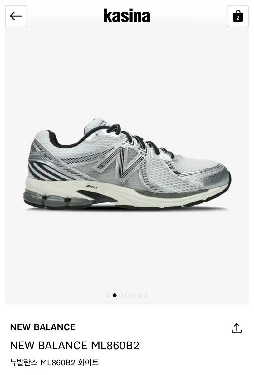 未開封 New Balance(ニューバランス) 860MLB2 白 スニーカーズ （ 260 ）