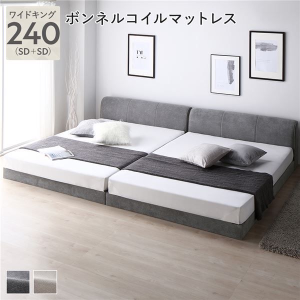 マットレス ダブル 140×195 ユートップ ポケットコイル 未開封品