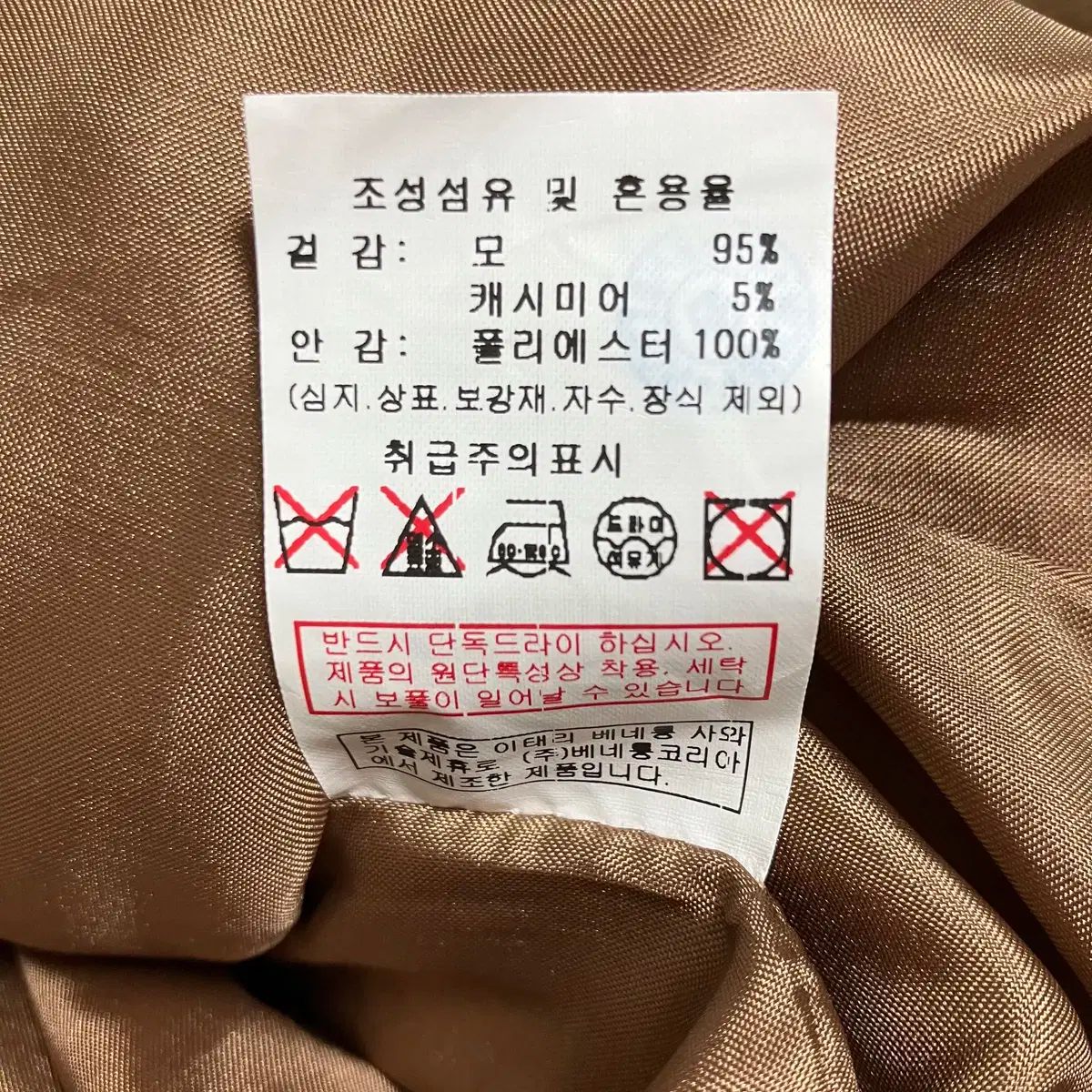 ハイネック
