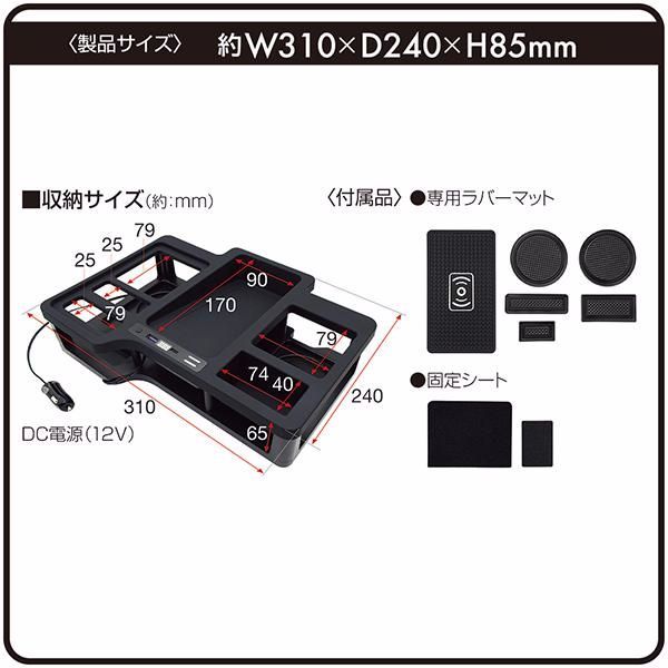 フロントテーブル