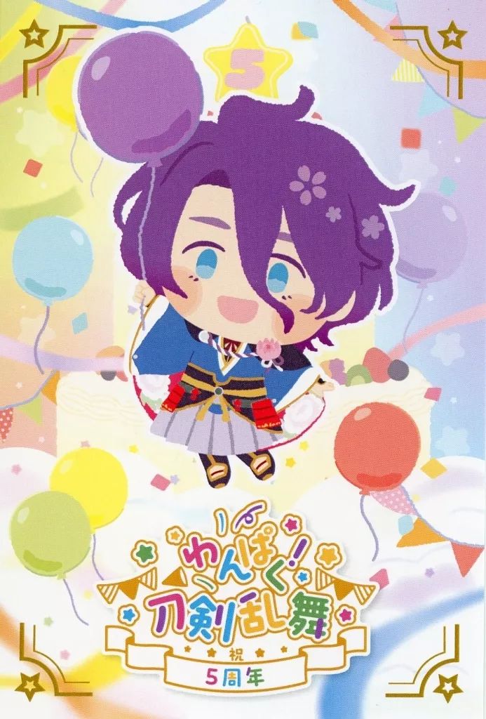 わんぱく　加州清光 わんぱく！刀剣乱舞｜わんぱく！刀剣乱舞 きゃらぺいっ！ か