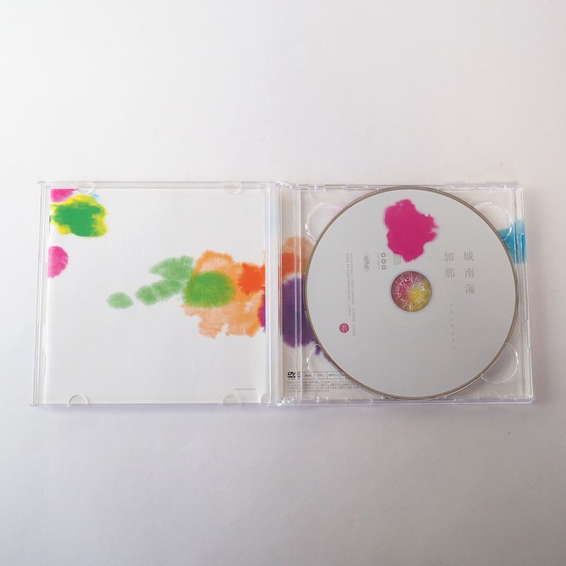 城南海 中古】 城南海（きずきみなみ） ／ 加那−イトシキヒトヨ−〔CD