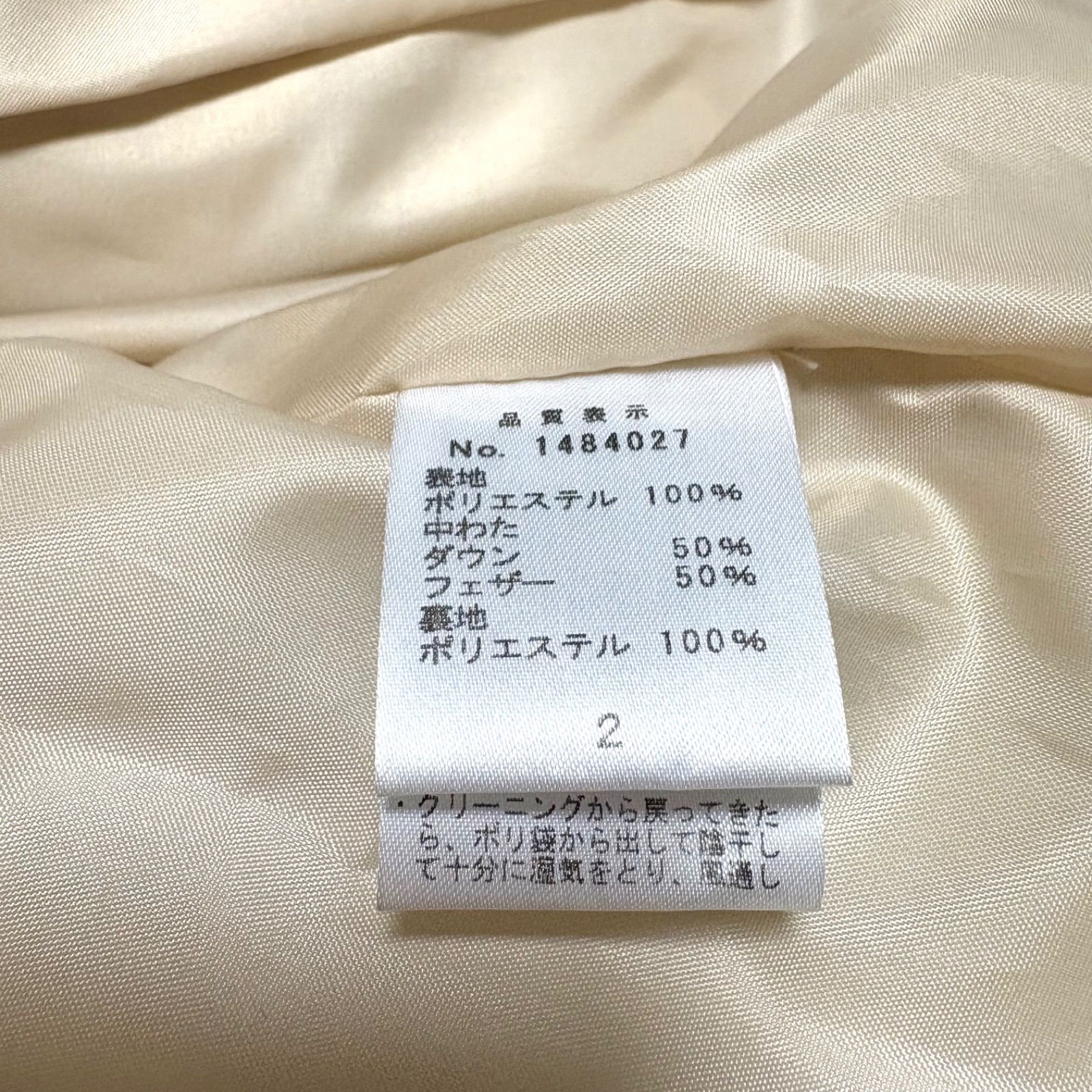GALLERY VISCONTI ギャラリービスコンティ ダウンコート 2 M フリル 