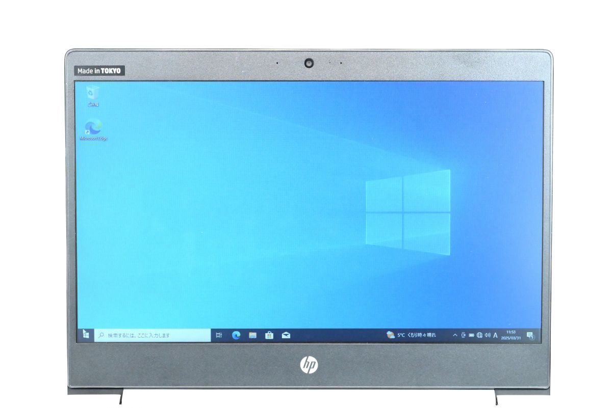 送料無料 HP ProBook 430 G6 ノートパソコン Core i5 第8世代 8M/HDD 