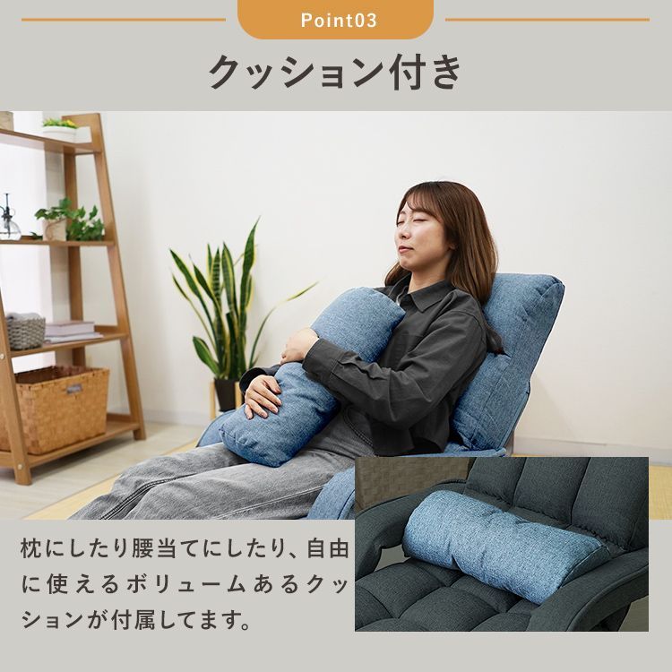 コンパクト フロアチェア