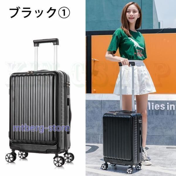 フロントオープン