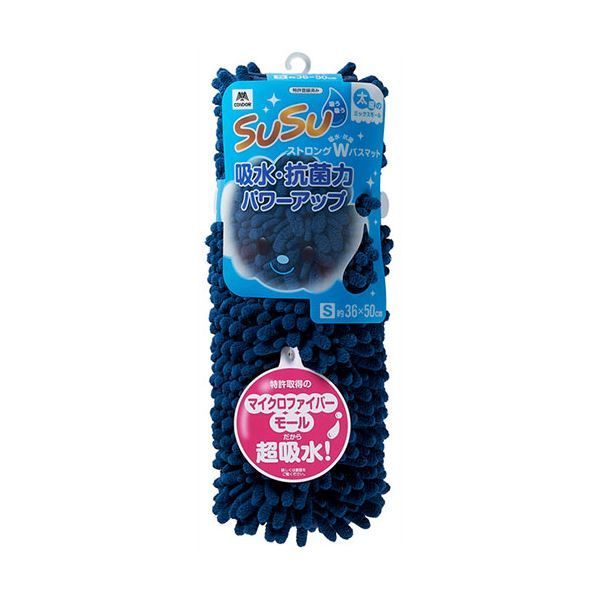 【5セット】 山崎産業 SUSU抗菌ストロングW バスマット 36×50cm インディゴブルー MMT90881X5 7,275円