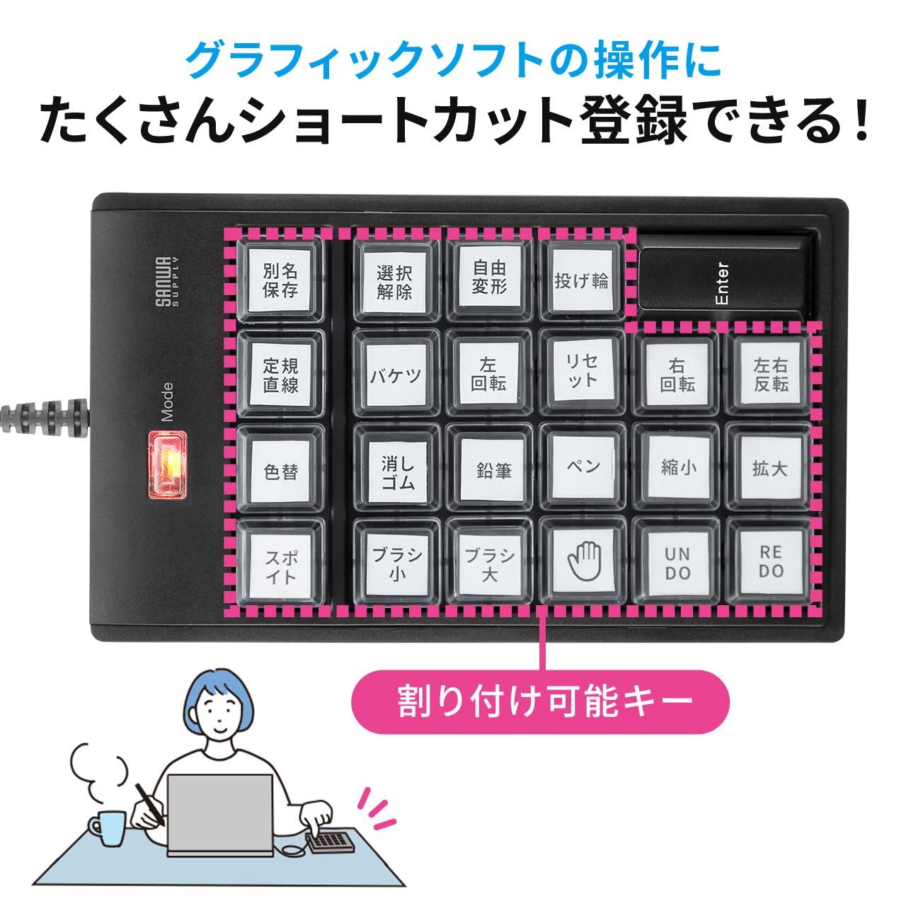 USB接続 400-NT008