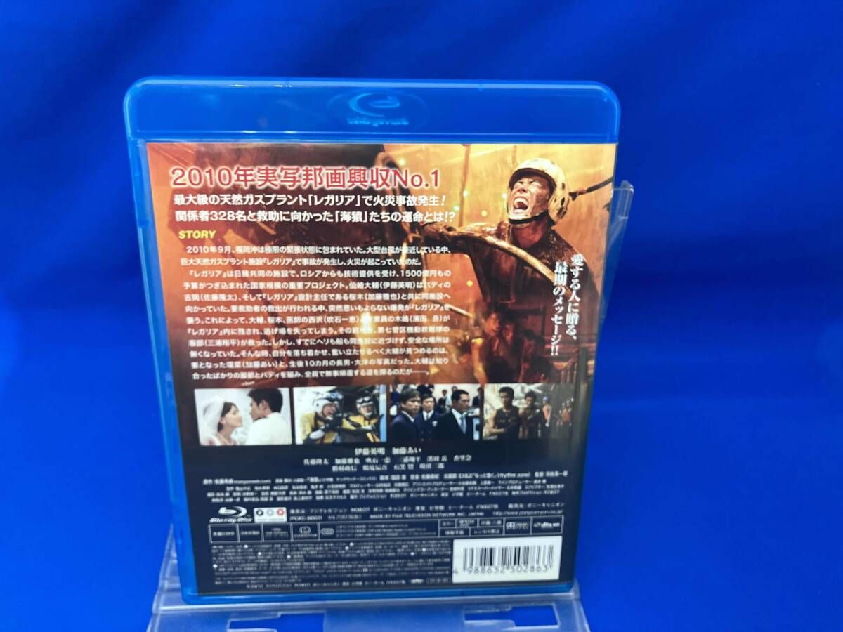 THE LAST MESSAGE 海猿 スタンダード・エディション(Blu-ray