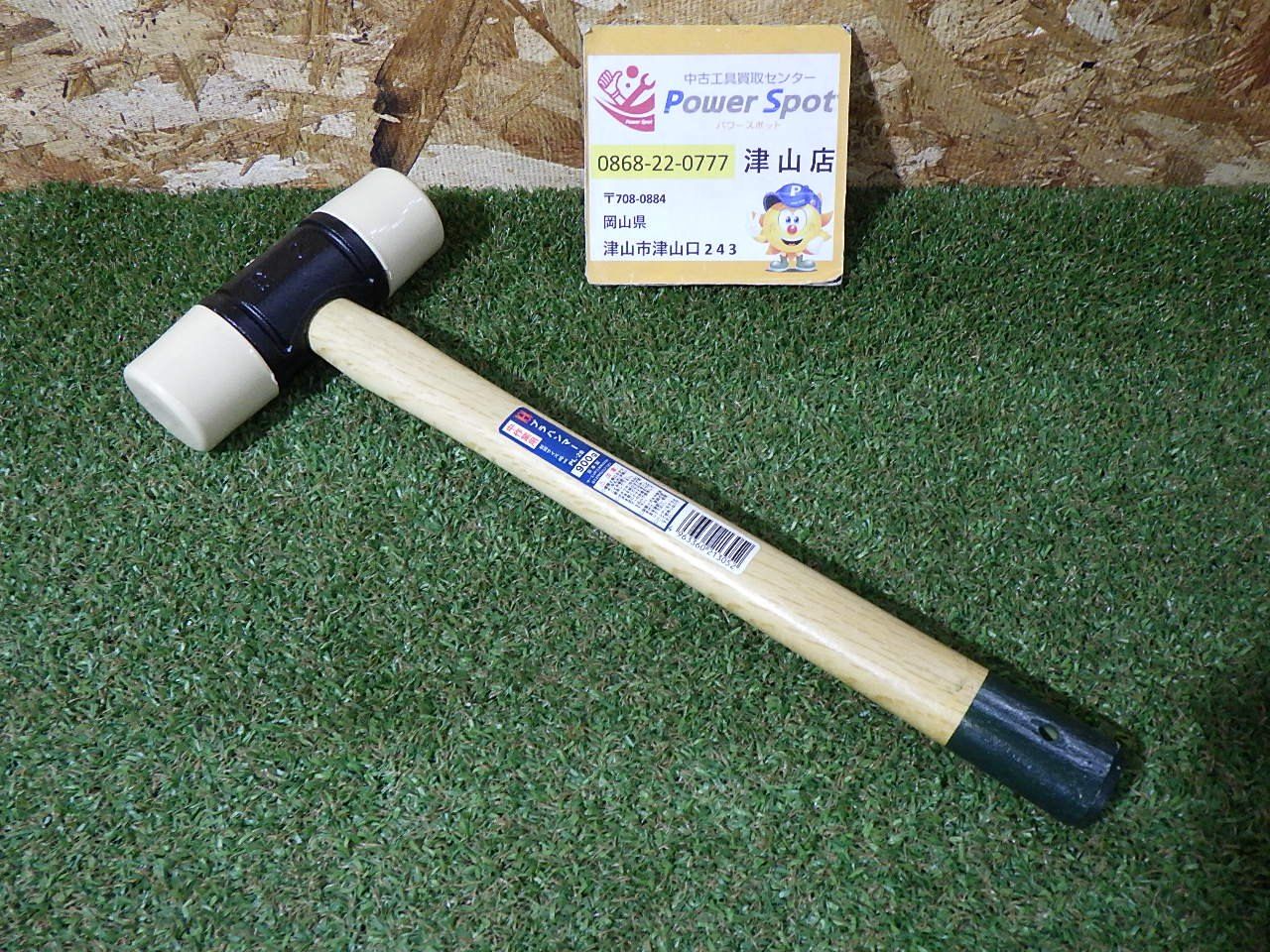 ヨーヨーリクリエーション サベージ パク・ウーチャンエディション