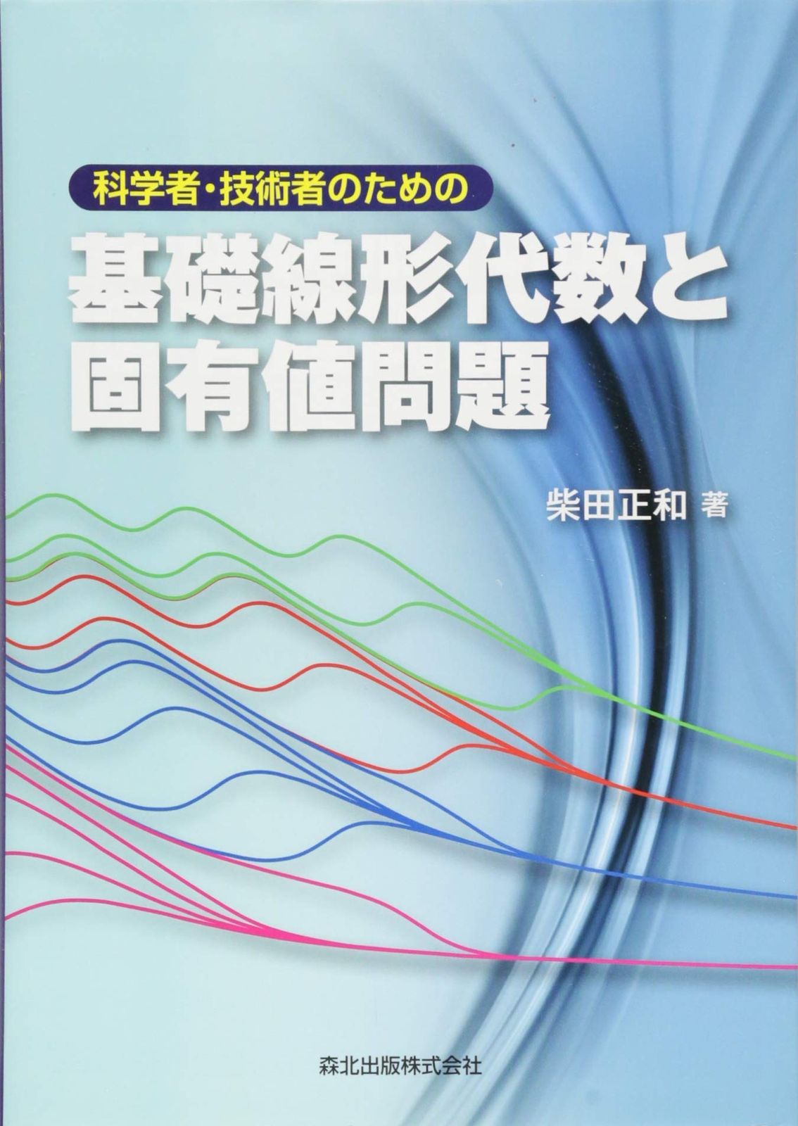 襟章 中尉 勲章 記章 略綬板 旧日本軍 大日本帝国 陸軍 海軍 軍隊
