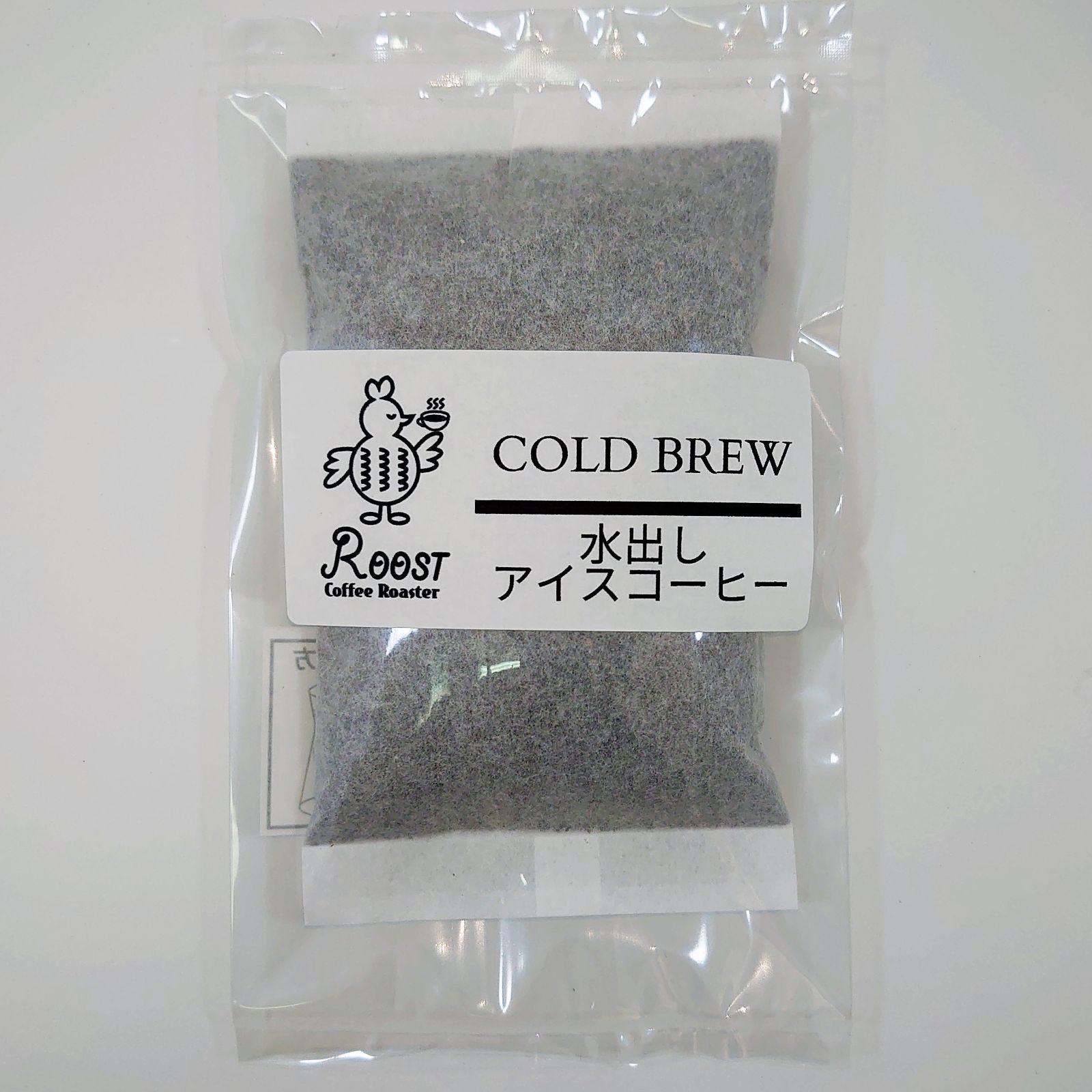 メルカリShops - COLD BREW 水出しアイスコーヒーパック5袋セット