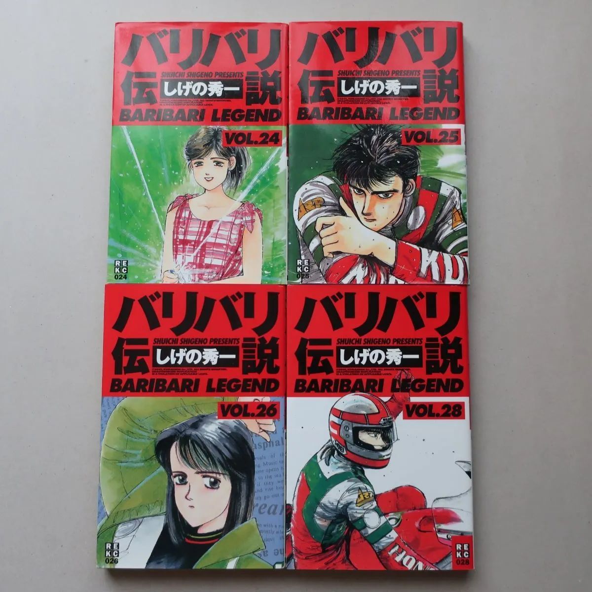 ①■4冊■「バリバリ伝説」35,36,37,38巻【最終巻】しげの秀一■講談社■ バリバリ伝説（4）』（しげの 秀一）｜講談社