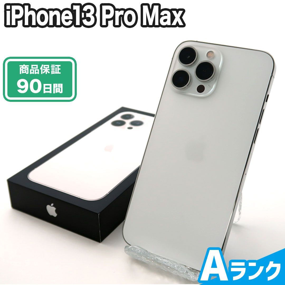 除菌済 iPhone 11 Pro Max シルバー 256 GB ドコモ