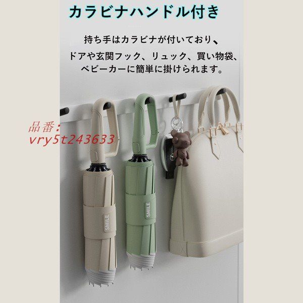 ☀ 折りたたみ傘