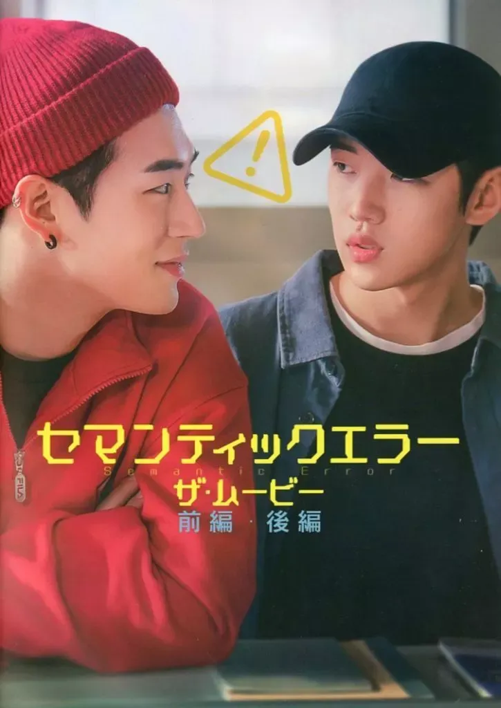 2026年最新】セマンティックエラーの人気アイテム - メルカリ
