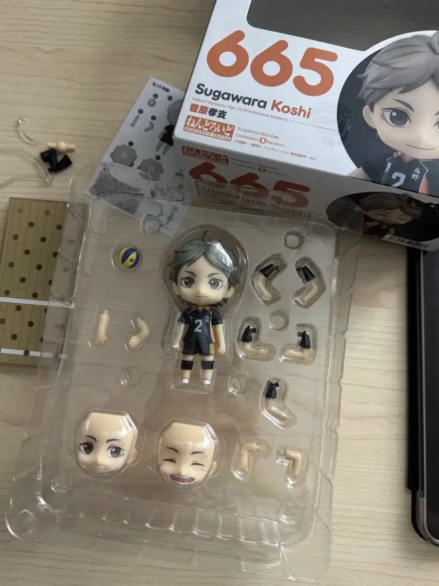ハイキュー 菅原 孝支 こうし ねんどろいど - メルカリ
