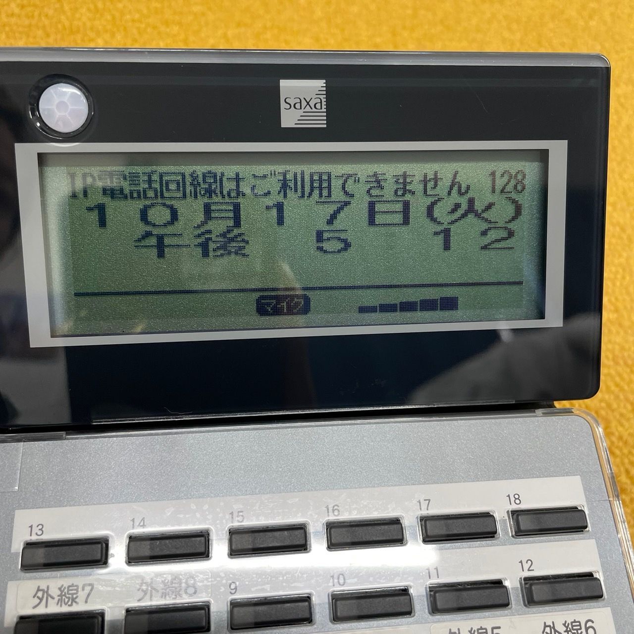 J0001 ビジネスホン サクサ TD810(K) 中古 ブラック 業務用 J0001 ビジネスホン サクサ TD810(K) 中古 ブラック 業務用