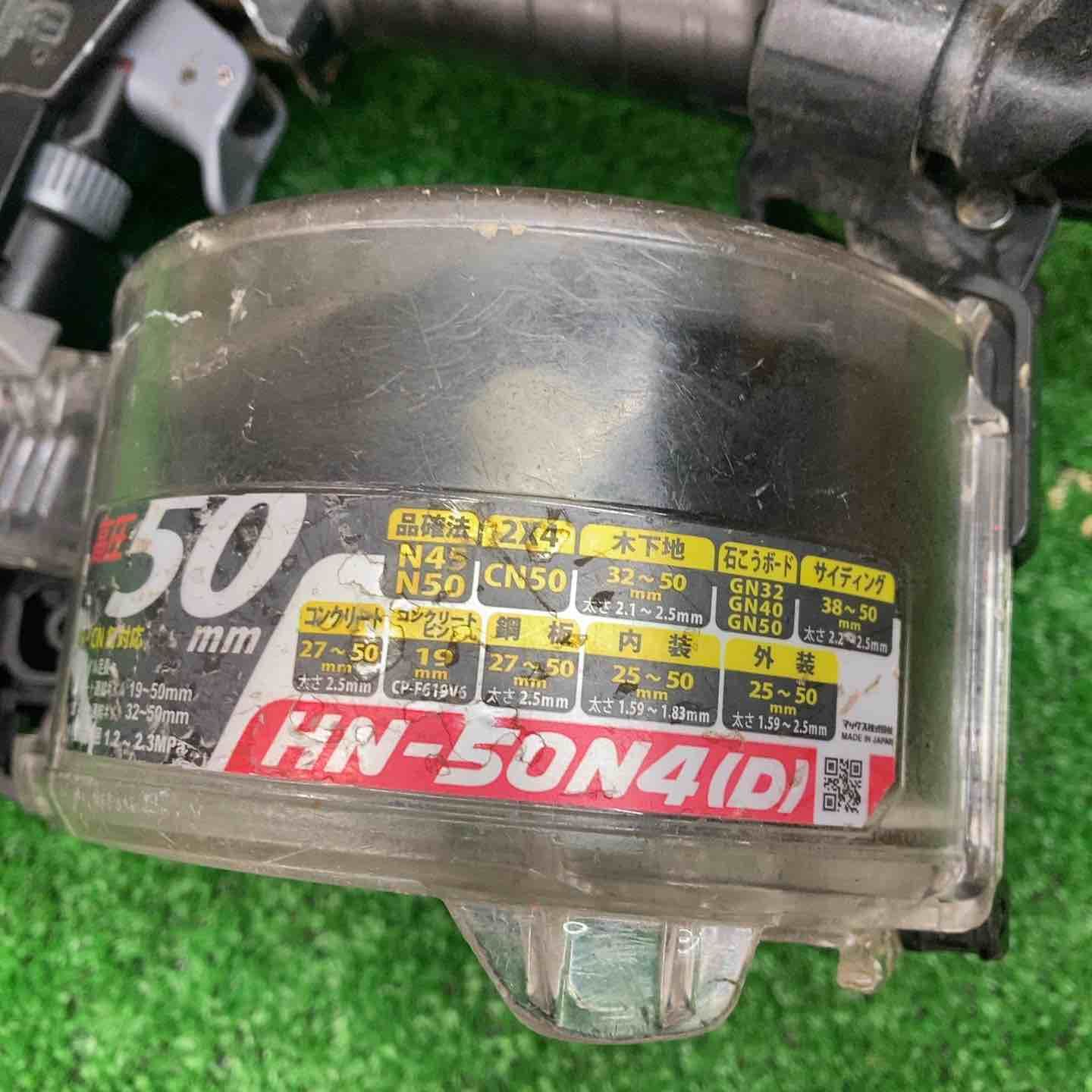 品 マックス MAX 高圧エア釘打ち機 HN-50N4 D -G 動作 済み 川越店