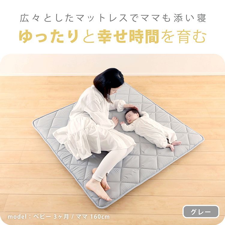 ベビーマット プレイマット 厚手 寝返りマット お昼寝マット 赤ちゃん プレイマット 赤ちゃん 120 ベビー布団 敷布団120 正方形 ベビー 寝返りマットレス 赤ちゃん 固綿入り 三層構造 敷ふとん お昼寝布団 ベビーマットレス 添い寝