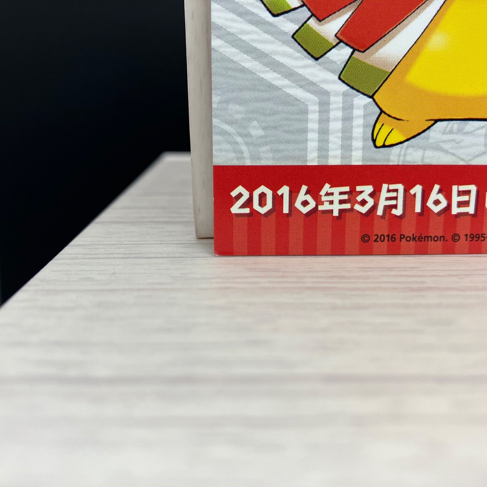 ポストカード ポケモンセンター京都限定 ピカチュウ ルギア ホウオウ