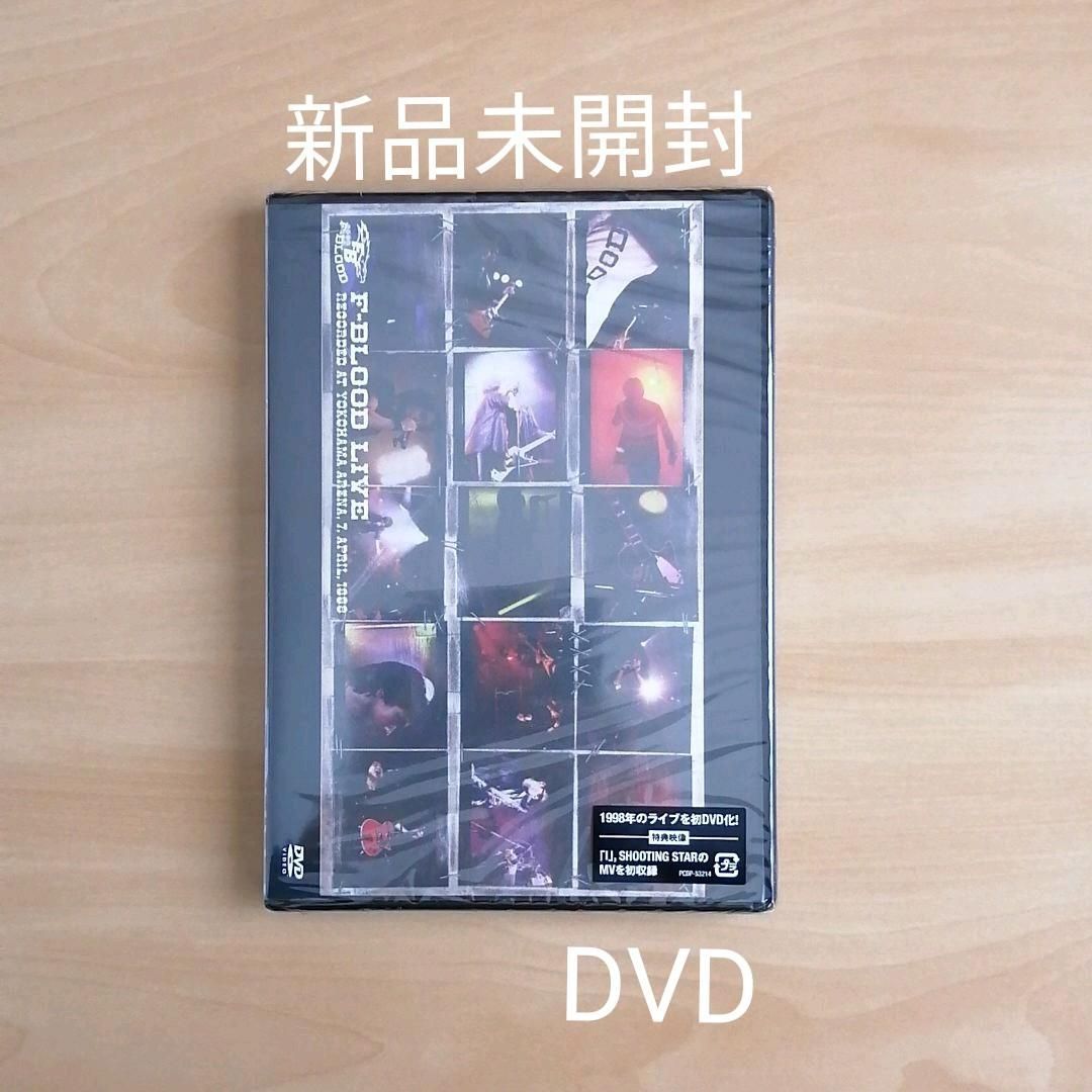 価格は安く LIVE 新品未開封☆F-BLOOD/F-BLOOD RECORDED ARENA YOKOHAMA AT ミュージック
