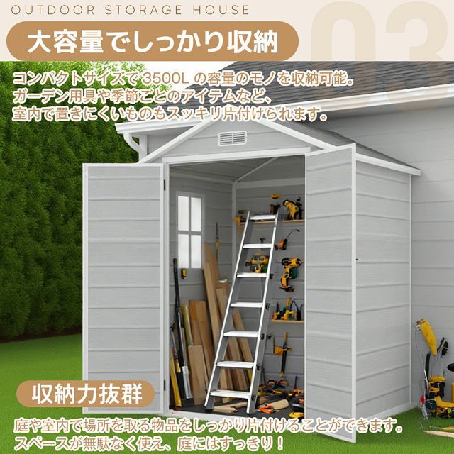 屋外