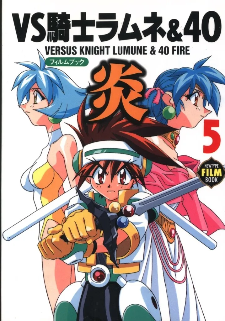 2025年最新】vs騎士ラムネ&40炎 dvdの人気アイテム - メルカリ