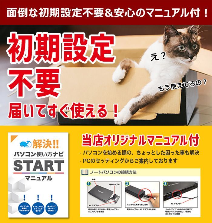 買い替えならコレ! 16GB×新品500GB! 楽天1位 ノートパソコン おすすめ 中古 パソコン Office付き  Windows11 DELL Latitude 3500 Corei5 16GB 15.6型 中古パソコン 中古ノートパソコン