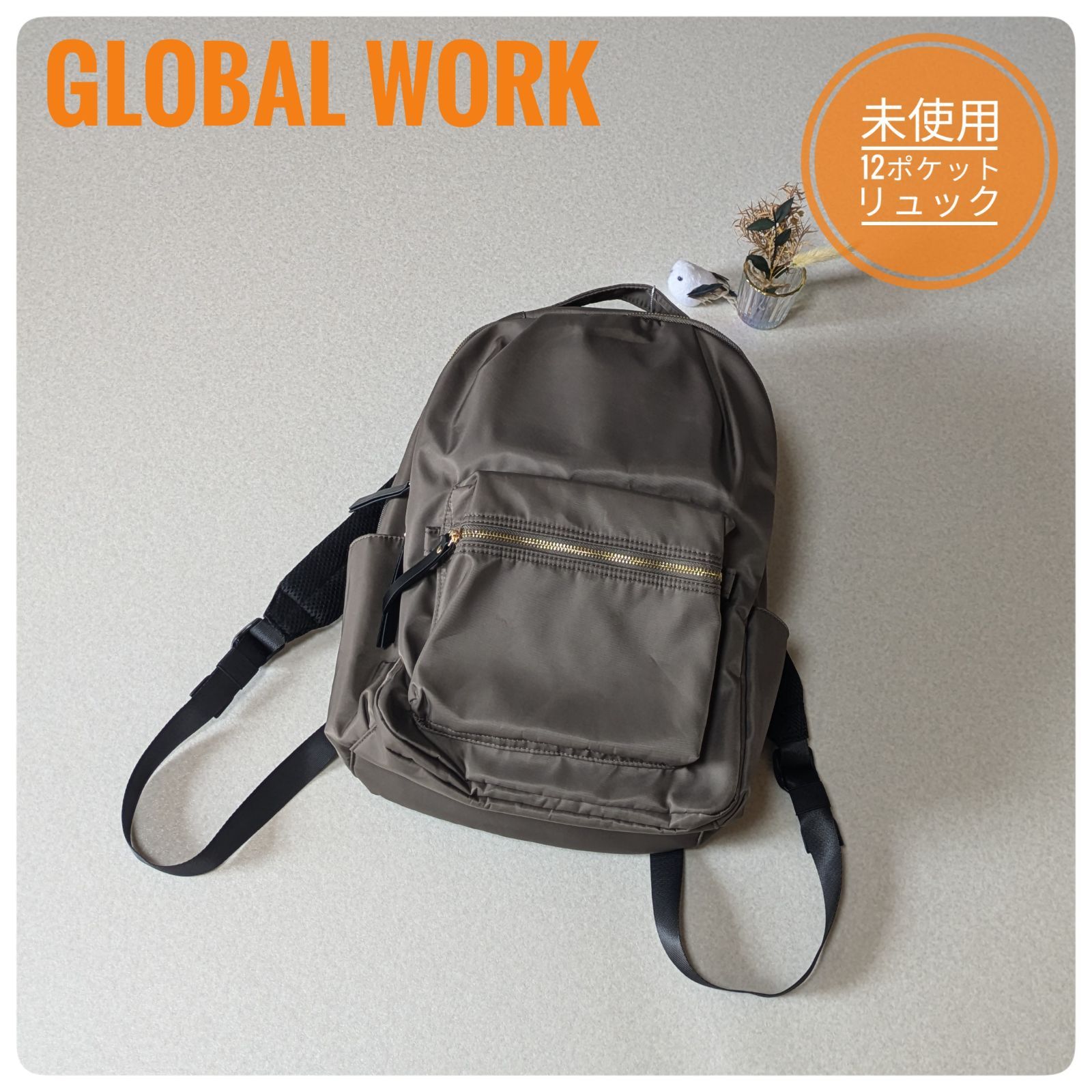 未使用】グローバルワーク 撥水軽量12ポケットリュック 15L カーキ 