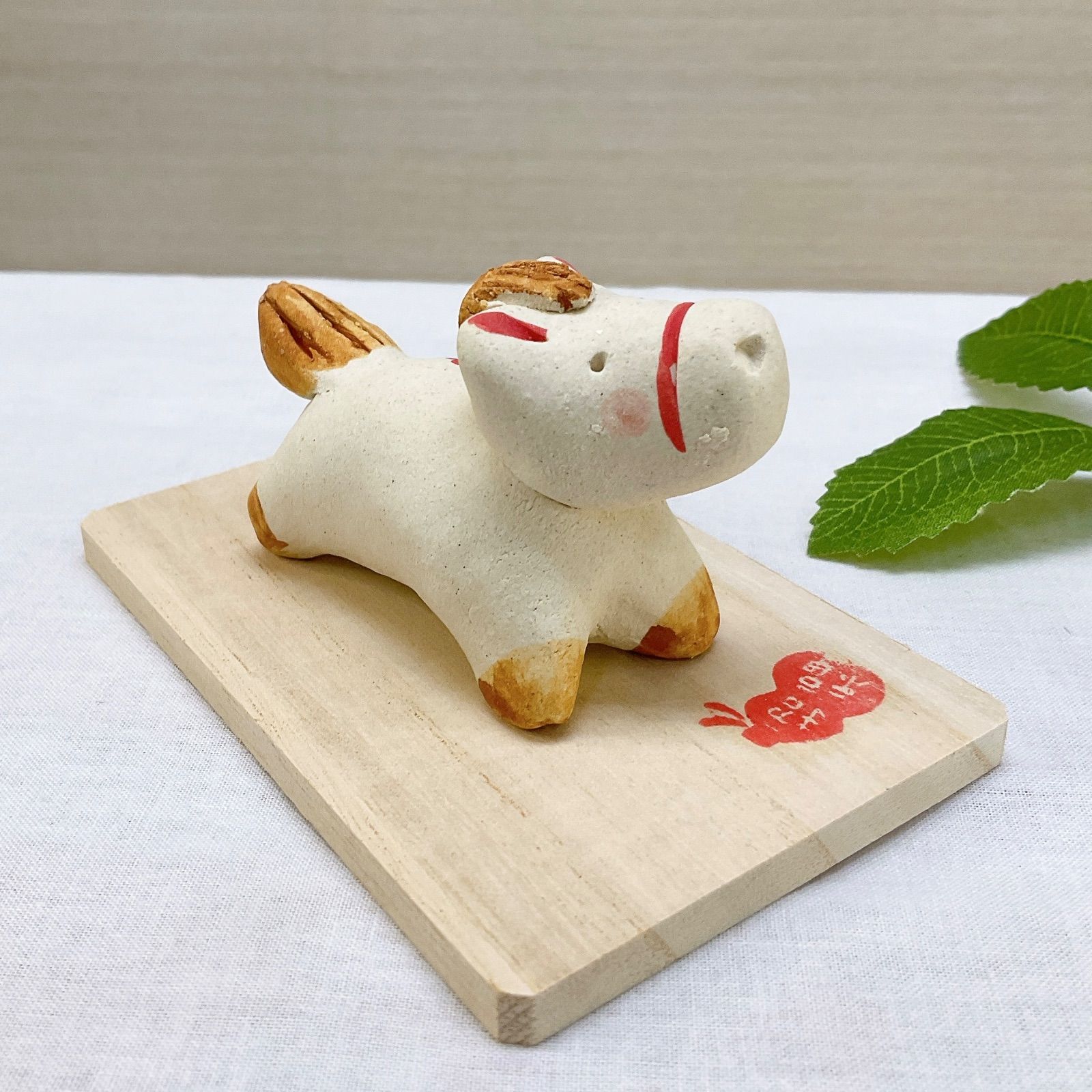 みる☆ 令和8年 干支飾り【ほのぼの午飾り 親子午】2026年 みる