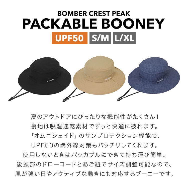 裏メッシュ