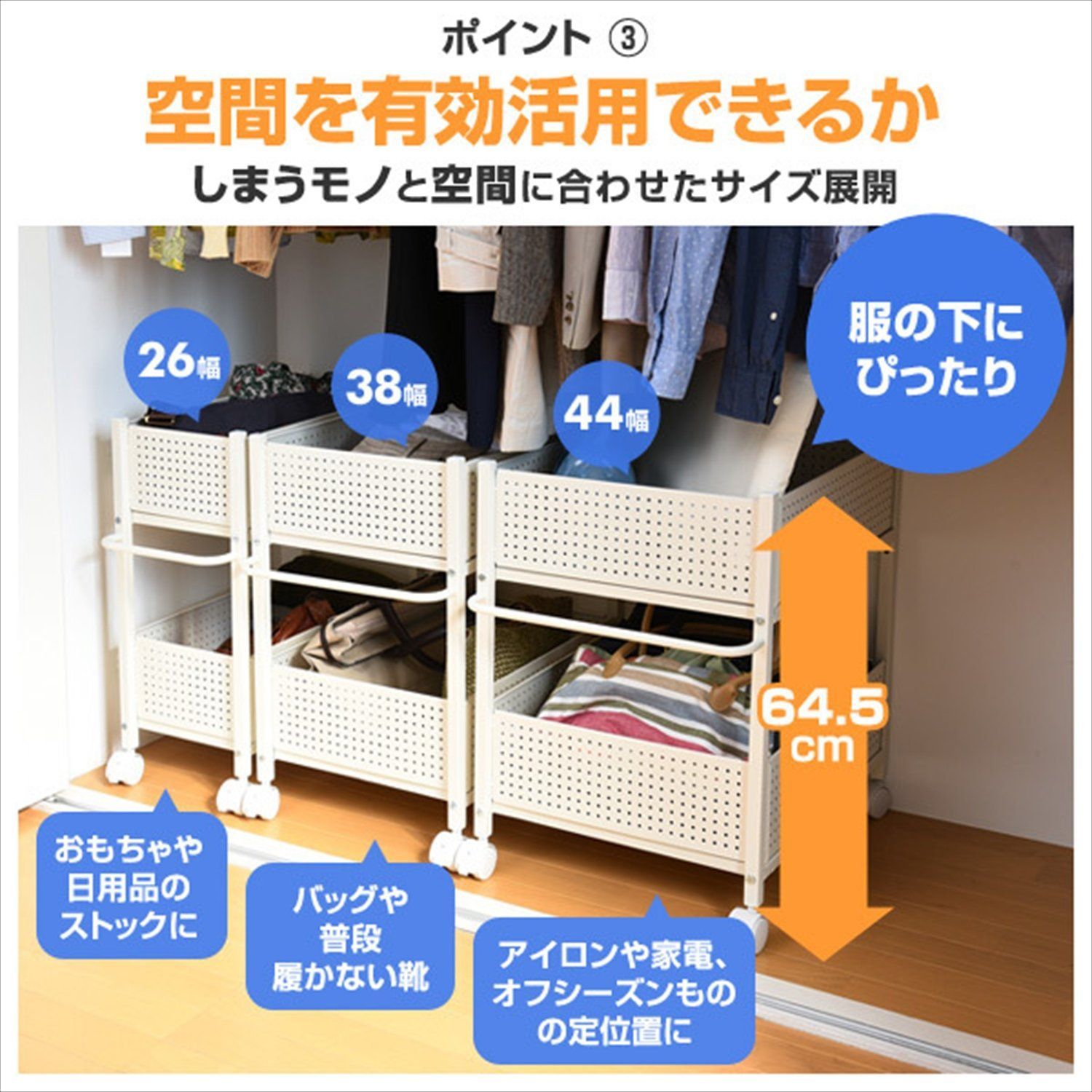 取っ手 ストッパー付きキャスター