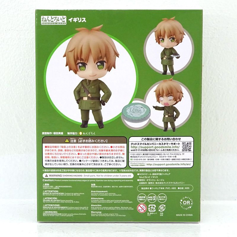 三重店】ヘタリア The World Twinkle ねんどろいど イギリス