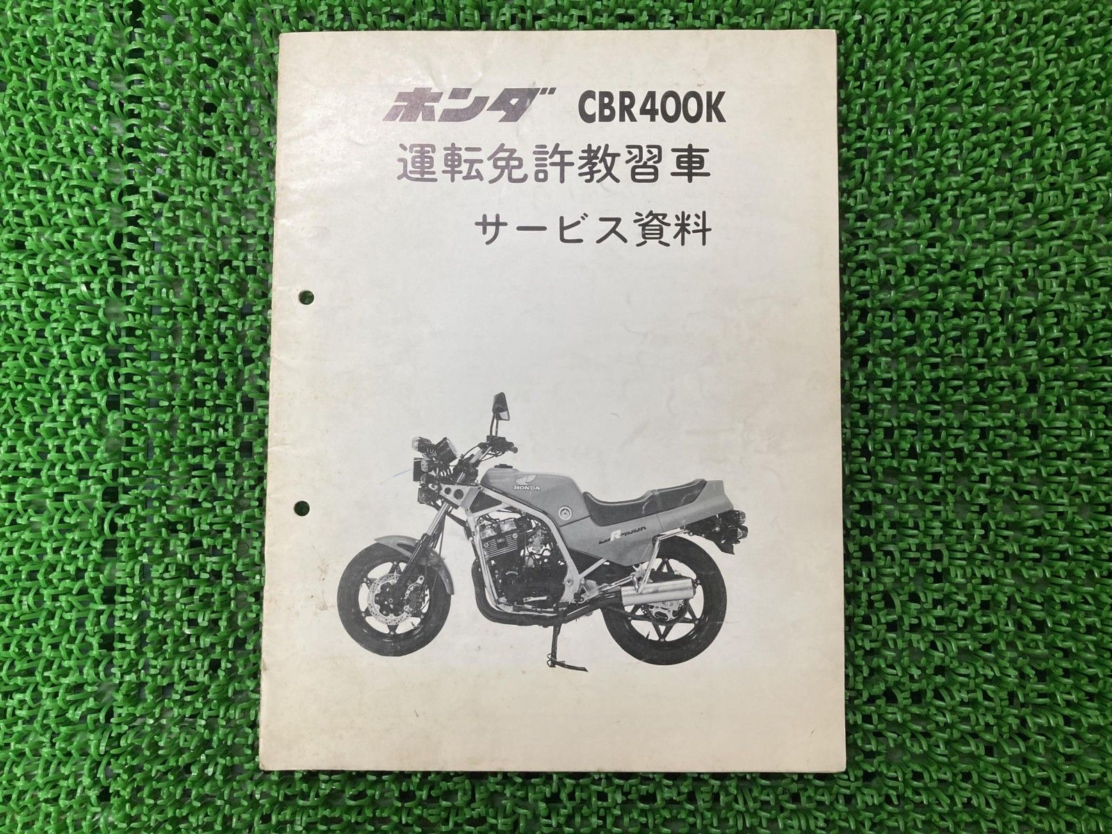 真作】秀甫/川柳漁師図/山水図/掛軸/名家伝来/AB-797