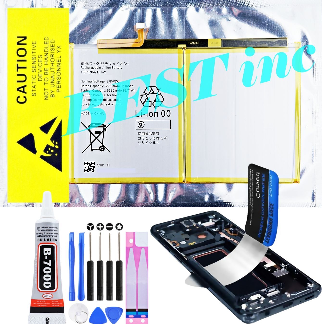 大得価，人気セール 【 新品 】シャープ SH-T04C SHT04C SHARP バッテリー容量:6680mAh 電圧 制限:3.85V 工具キット付き 電源アダプター・充電器