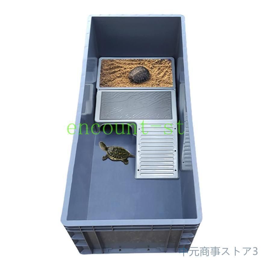 タートルタンク 亀 水槽 大型 プラスチック カメ用水槽 飼育ケース ケージ ボックス 大きい ボックス カメ槽 排水孔 ペット用品 爬虫類 両