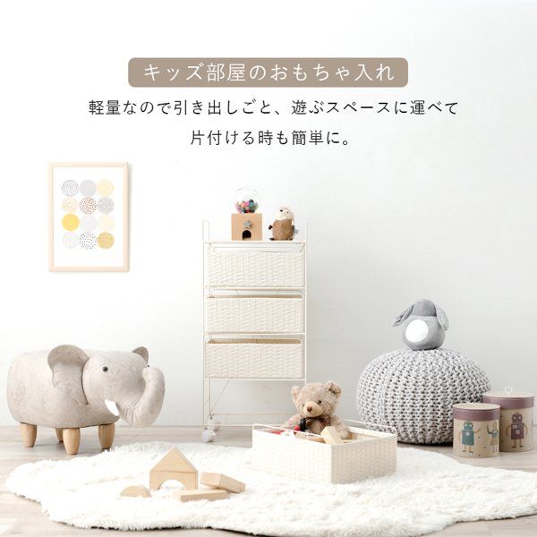 4段 ランドリー収納