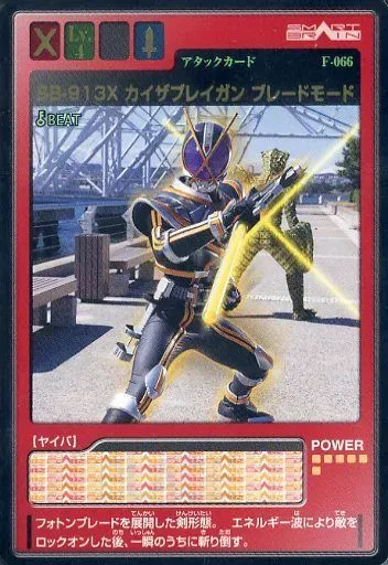 2025年最新】カイザブレイガンの人気アイテム - メルカリ